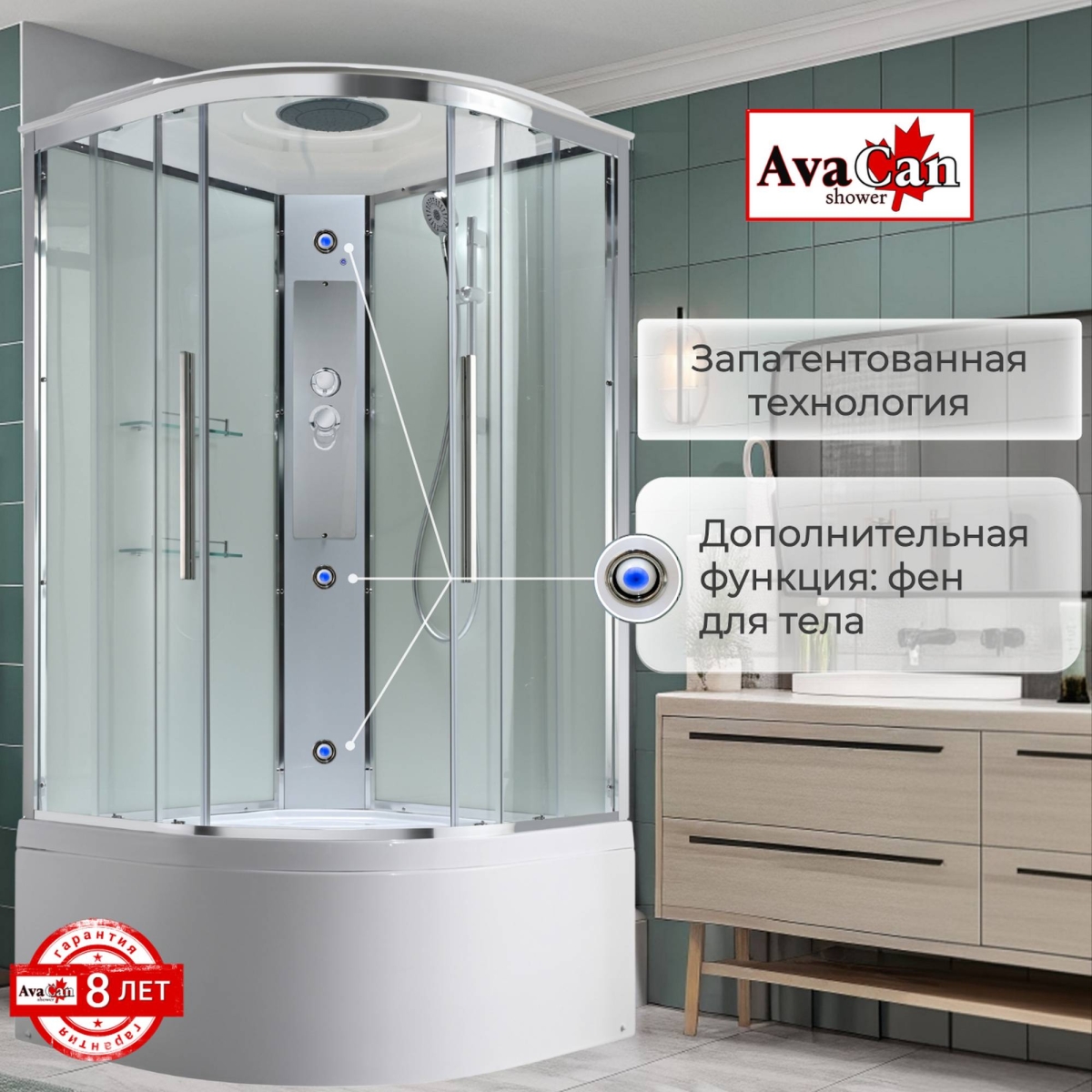 Душевая кабина AvaCan EM5080T, 78157, 80 x 80 см, с крышей, поддон высокий, стекло прозрачное, профиль хром 