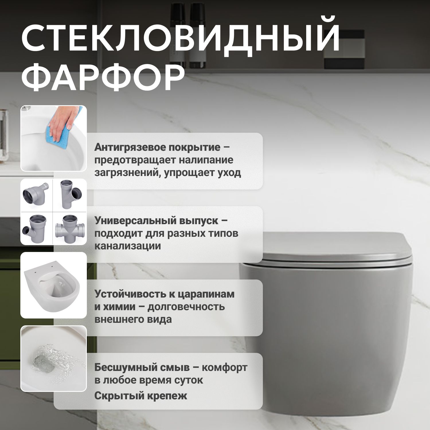 Подвесной унитаз Abber Bequem AC1103MG безободковый, крышка-сиденье микролифт, серый матовый 