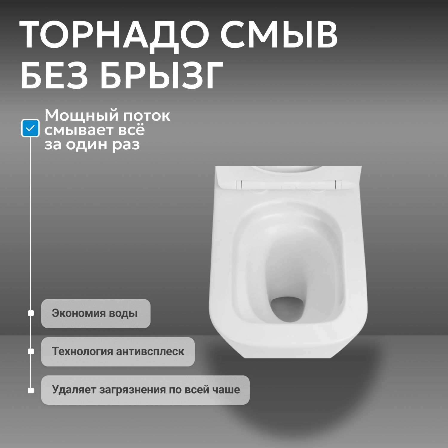Унитаз-компакт Abber Rechteck AC1210TMW, безободковый, сиденье микролифт, цвет белый матовый 