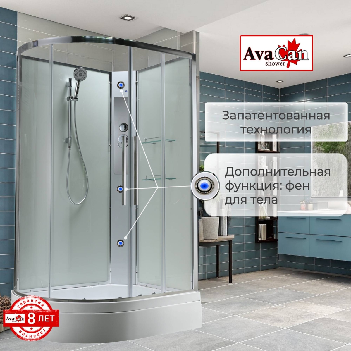 Душевая кабина EM3812RNT без крыши прозрачная 
