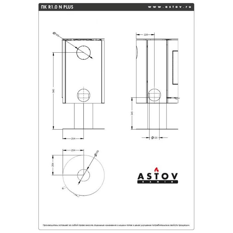 Печь камин Астов R1.0 N Plus 