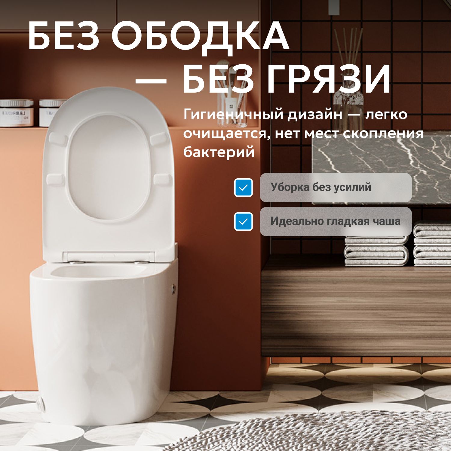 Приставной унитаз Abber Bequem AC1115P, с импульсным смывом, крышка-сиденье микролифт, белый 