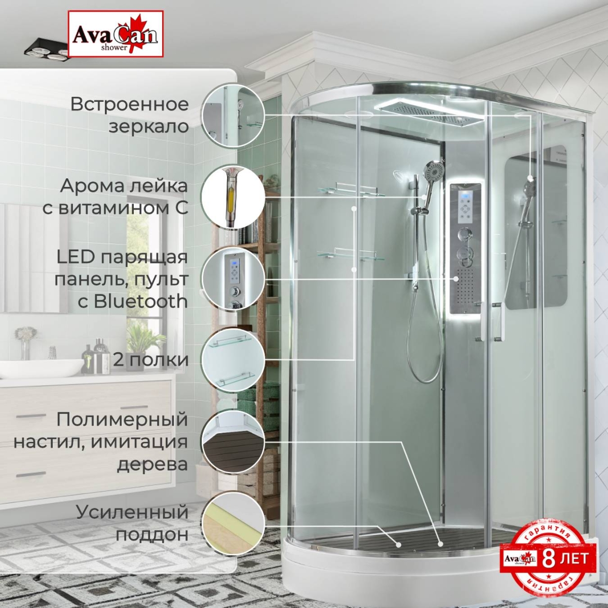 Душевая кабина A2812RLED 