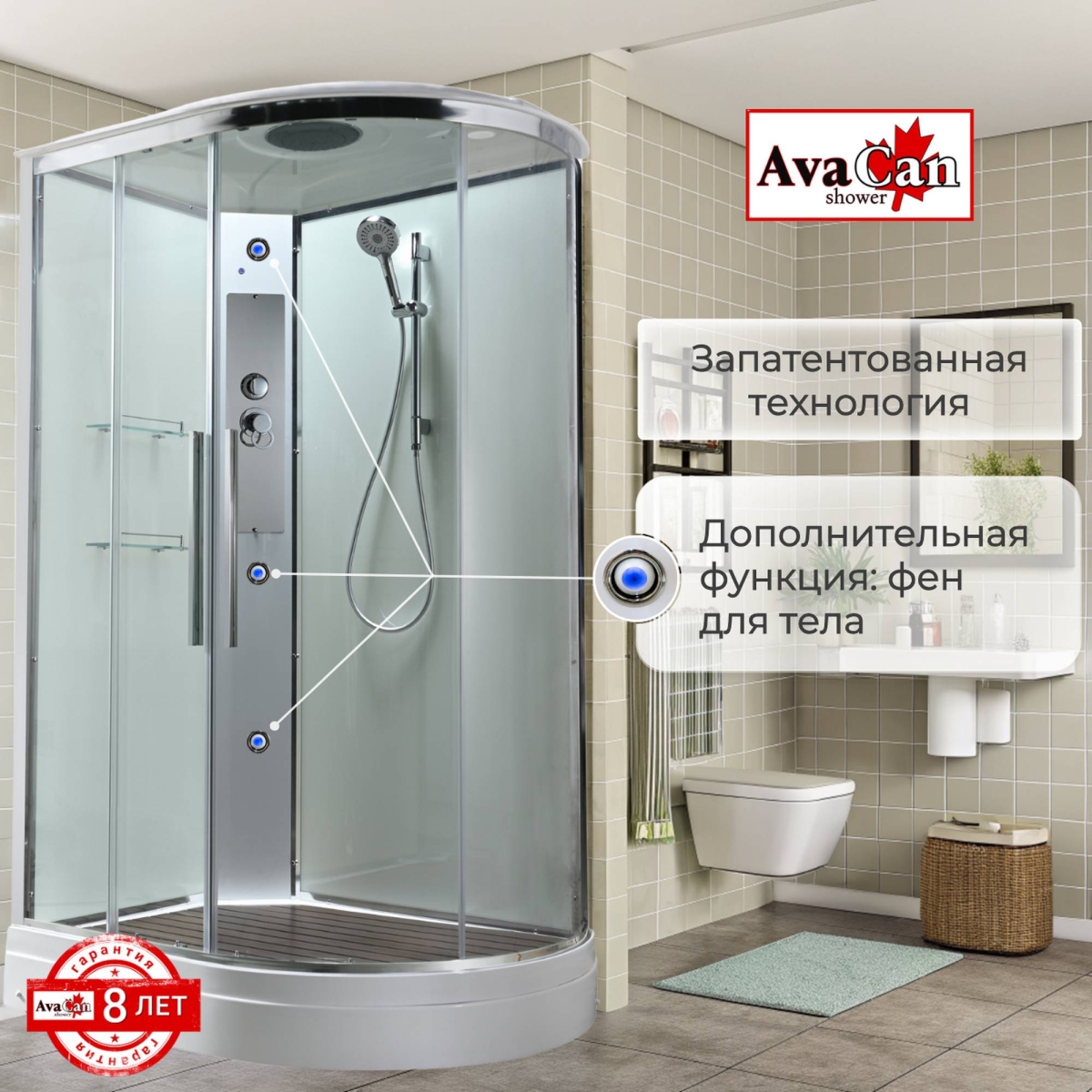 Душевая кабина EM2812LT стандартная прозрачная 