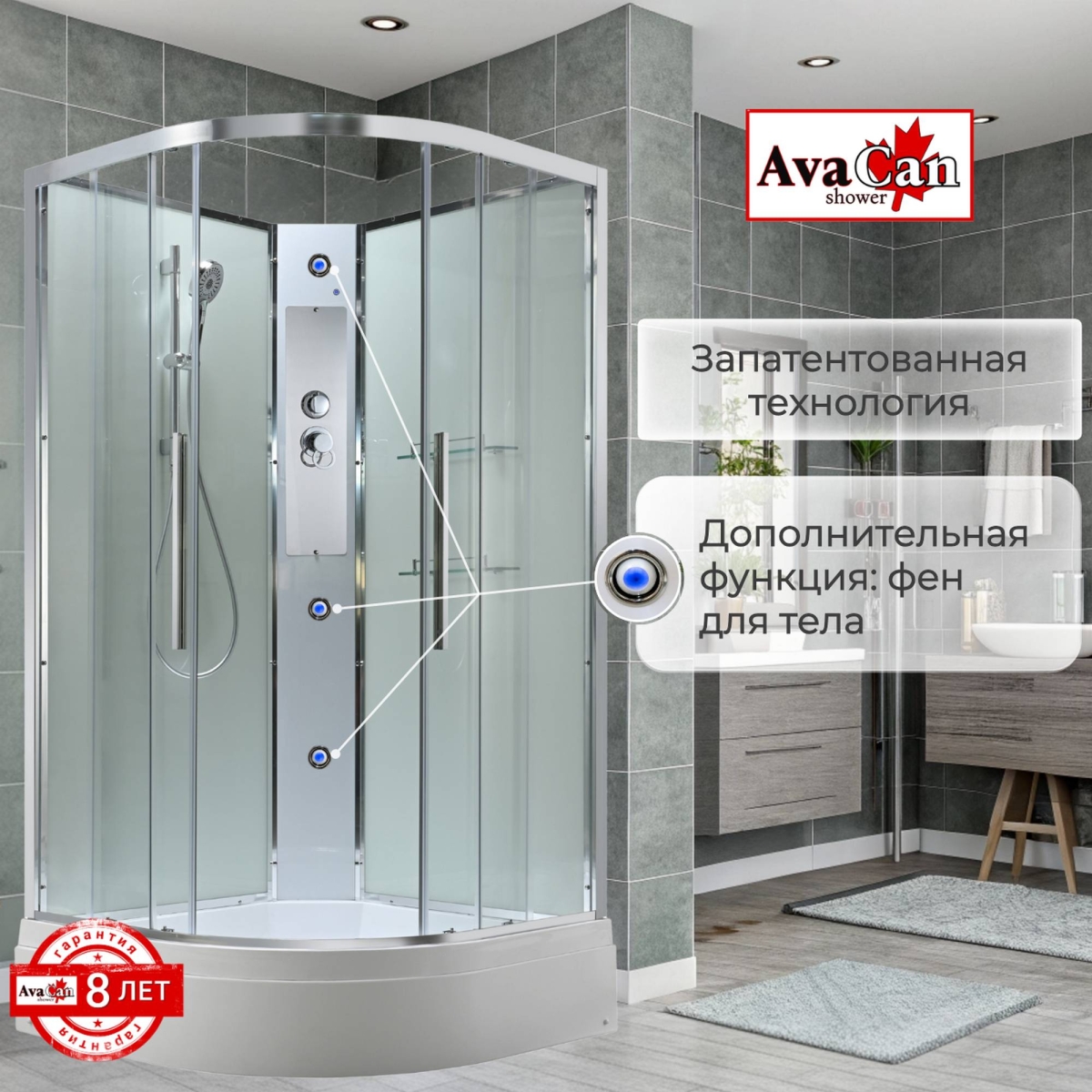 Душевая кабина EM3090NT без крыши прозрачная 