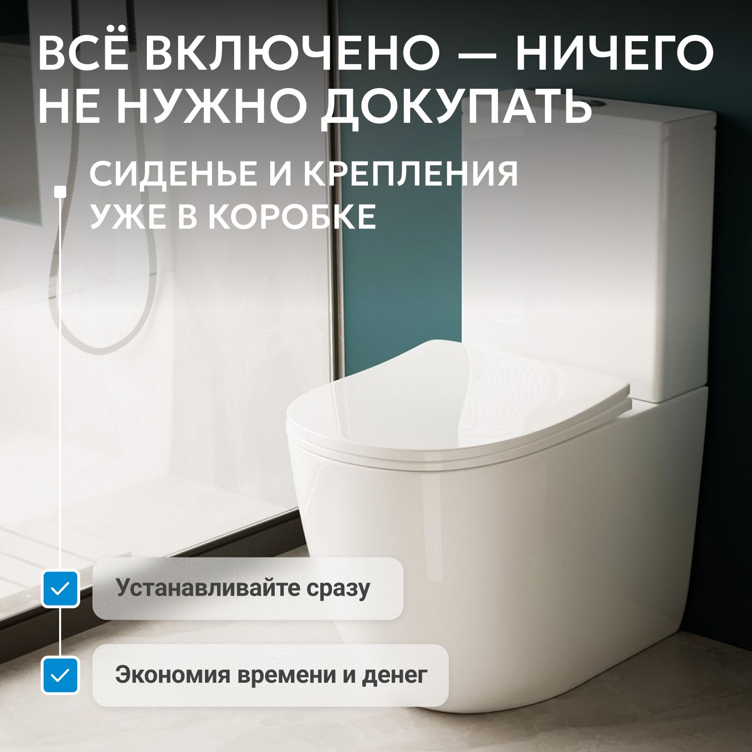 Унитаз-компакт Abber Bequem AC1110T, безободковый, Торнадо, крышка-сиденье микролифт, белый 