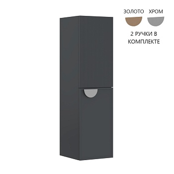 Шкаф-пенал Orka Molino 3006329, 40 см, подвесной, цвет антрацит матовый 