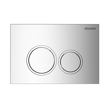 Клавиша смыва Grossman Galaxy 700.K31.01.100.100 хром глянцевый,1 место 