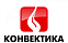 Конвектика