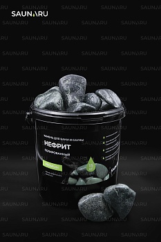 SAUNARU Камни для сауны Нефрит шлифованный PREMIUM, фракция до 100 мм, ведро 15 кг, артикул SSB15-NP 