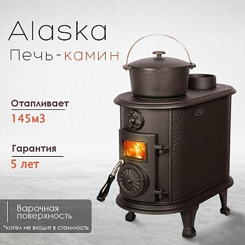 Печь камин Loki Alaska 
