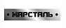 ЖарСталь
