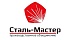 Сталь-Мастер