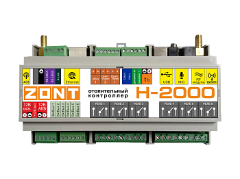 Контроллер универсальный ZONT H-2000 Plus 