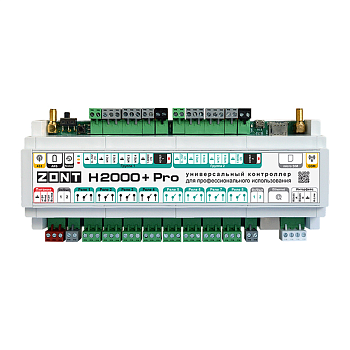 Контроллер универсальный ZONT H2000+ PRO 