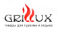 Grillux