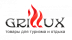 Grillux
