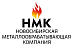 НМК