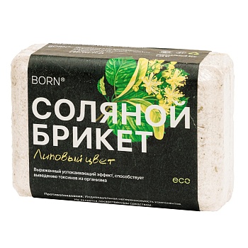 Соляной брикет BORN® с Алтайскими травами "Липовый цвет" для сауны и бани 