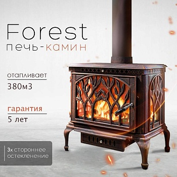 Печь камин Loki Forest бронза (Форест) 