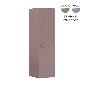 Пенал Orka Molino 3006298, 40 см, подвесной, цвет розовый матовый 