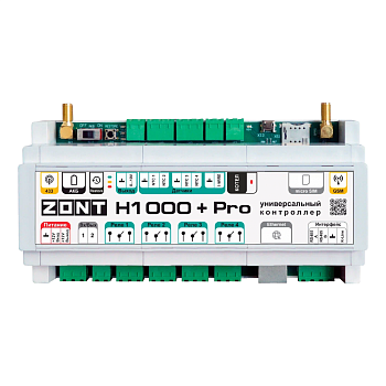 Контроллер GSM / Wi-Fi универсальный ZONT H1000+ Pro 