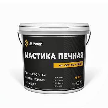 Мастика термостойкая "Везувий" 4кг 