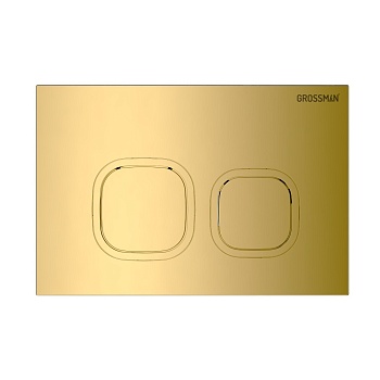 Клавиша смыва Grossman Cosmo 700.K31.02.300.300 золото глянцевый,1 место 