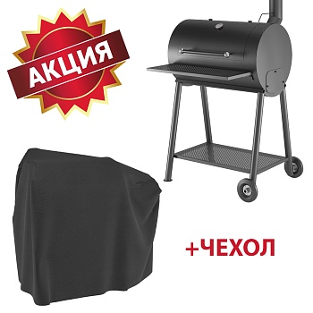 Смокер Везувий "Кудесник" + чехол 