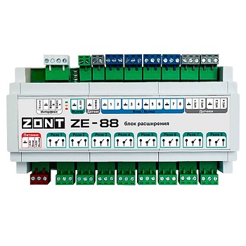 Модуль расширения ZONT ZE-88 (791-) 
