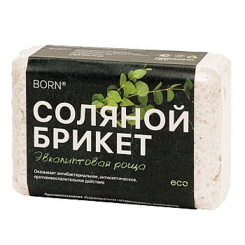 Соляной брикет BORN® с листьями эвкалипта "Эвкалиптовая роща" для сауны и бани 