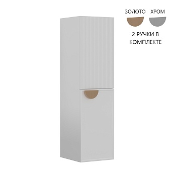 Пенал Orka Molino 3006286, 40 см, подвесной, цвет белый матовый 
