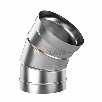 LAVA Отвод ЭЛИТ 150 мм. 45" 304 нерж. (0,8 мм) 