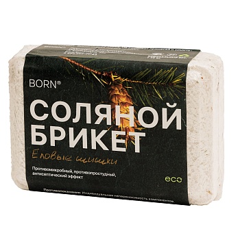 Соляной брикет BORN® с Алтайскими травами "Еловые шишки" для сауны и бани 