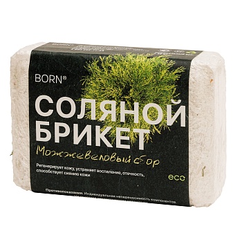 Соляной брикет BORN® с Алтайскими травами "Можжевеловый сбор" для сауны и бани 