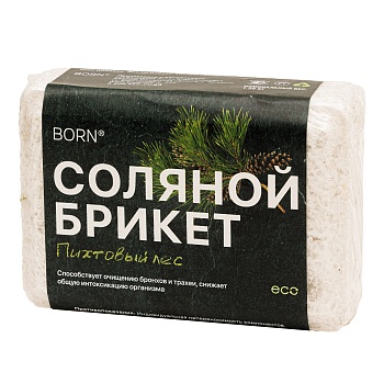 Соляной брикет BORN® с Алтайскими травами "Пихтовый лес" для сауны и бани 