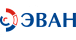 ЭВАН