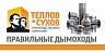 ТиС