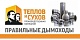 ТиС
