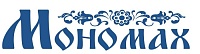 МОНОМАХ