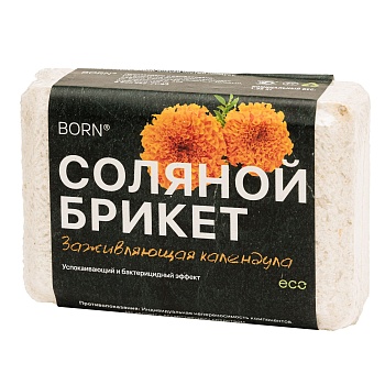 Соляной брикет BORN® с Алтайскими травами "Заживляющая календула" для сауны и бани 