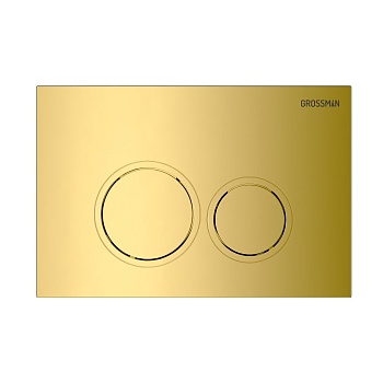 Клавиша смыва Grossman Galaxy 700.K31.01.300.300 золото глянцевый,1 место 