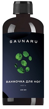 SAUNARU Ванночка для ног Мята, 400 мл, артикул FB400-M 