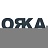 ORKA